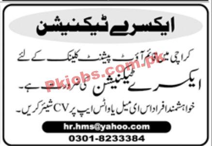 Jobs in Private Clinic