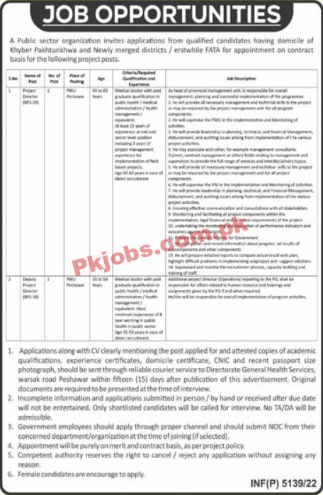 Jobs in Public Sector Organization