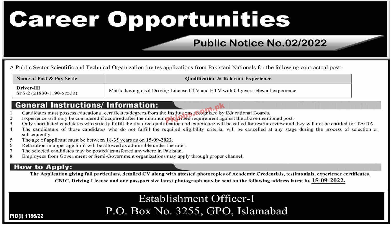 Jobs in Public Sector Scientific and Technical Organization