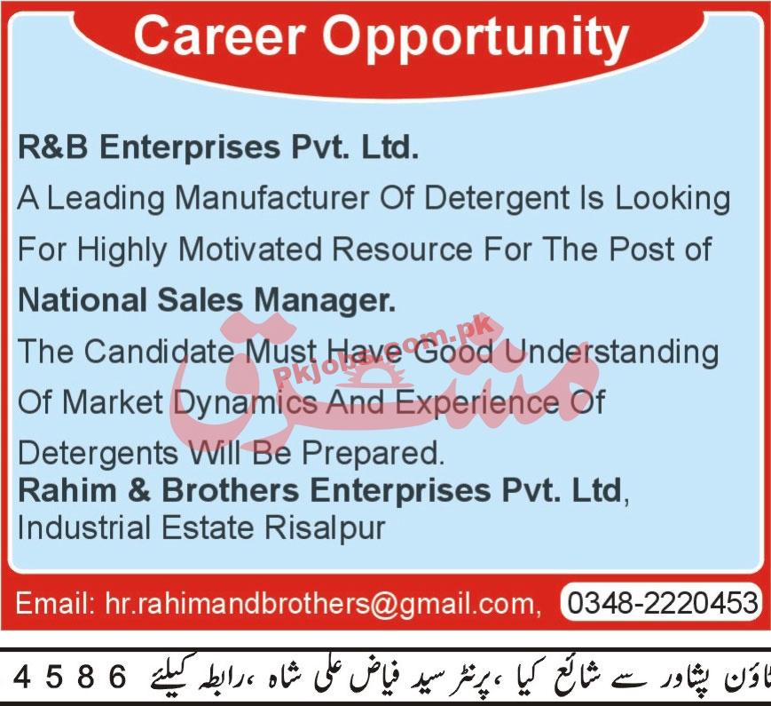 Jobs in RB Enterprises Pvt Ltd