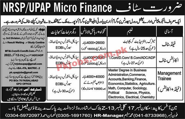 Jobs in Reputed Microfinance Sector