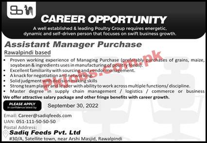 Jobs in Sadiq Feeds Pvt Ltd