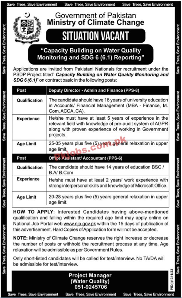 Ministry of Climate Change Headquarters Announced Latest Recruitments Jobs 2022