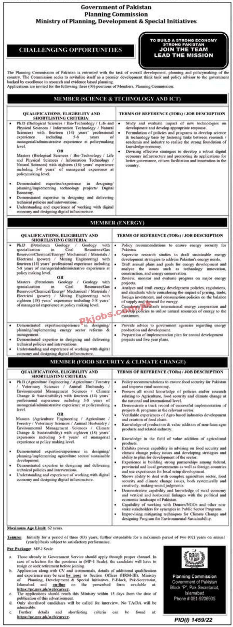 Ministry of Planning Development & Special Initiatives Headquarters Announced Latest Advertisement Jobs 2022