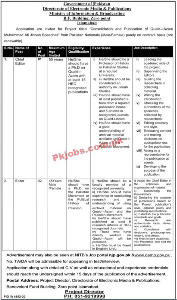 MoIB Jobs 2022 | Ministry of Information & Broadcasting Headquarters Announced Latest Advertisement Jobs 2022