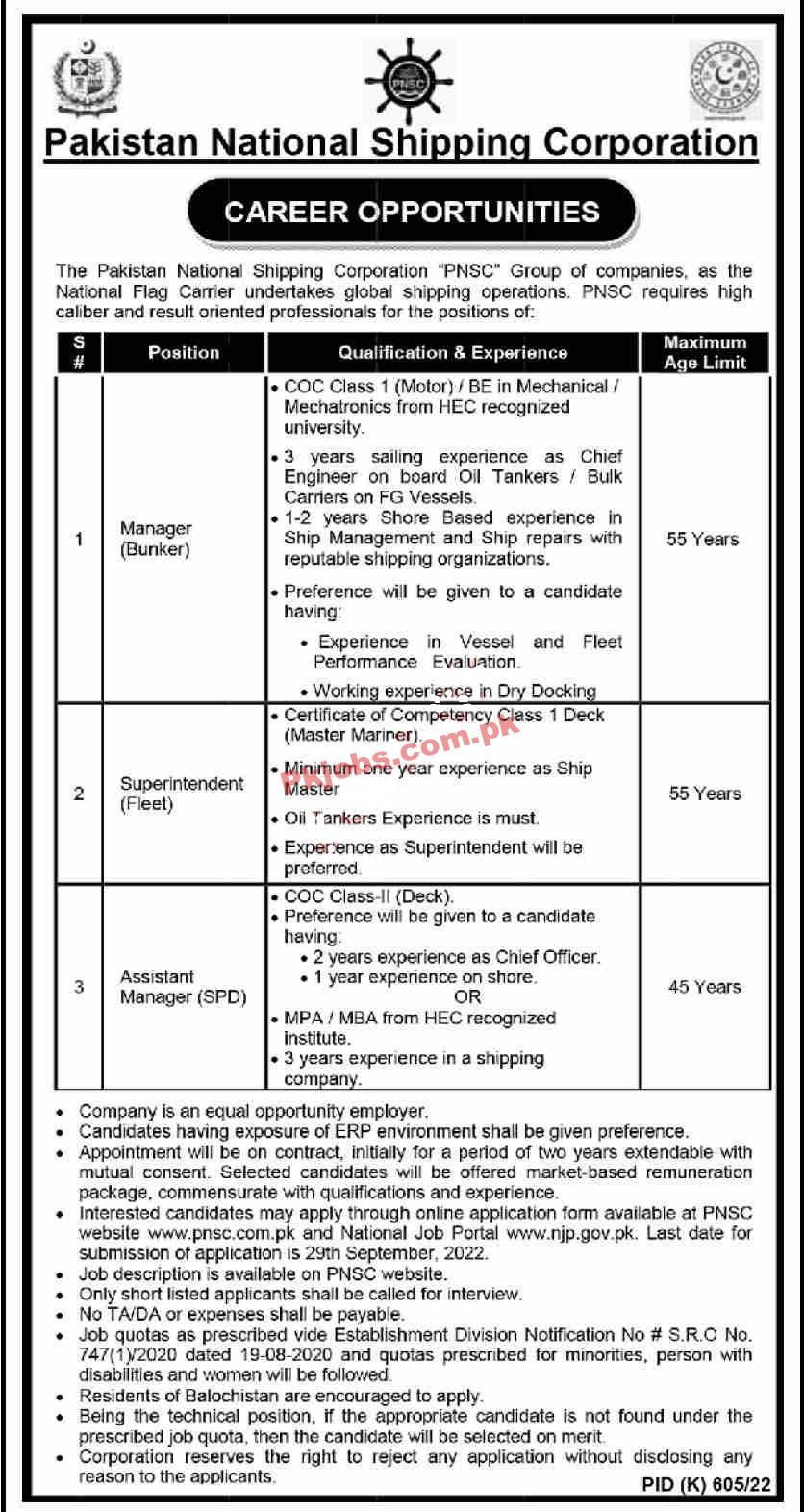 PNSC Jobs 2022 | Pakistan National Shipping Corporation PNSC Headquarters Announced Latest Recruitments Jobs 2022