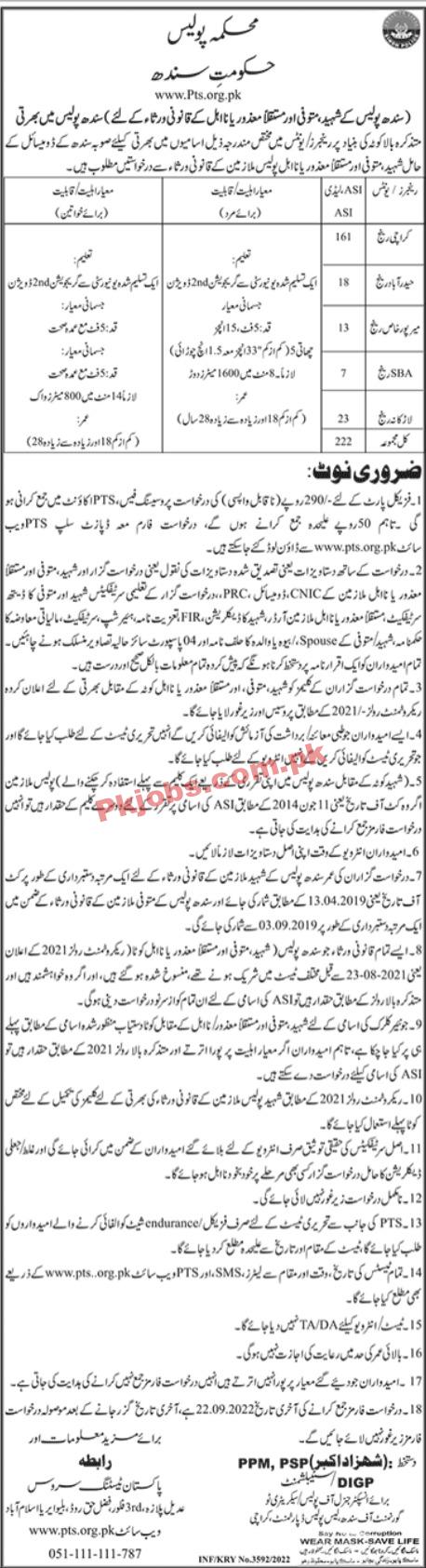 Police Department Jobs 2022 | Police Department Central Headquarters Announced Latest Recruitments Jobs 2022