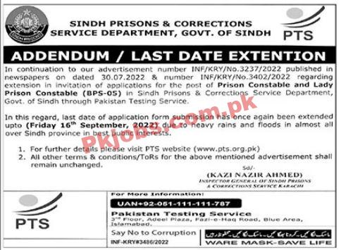 Prison Jobs 2022 | Prisons & Corrections Service Department Headquarters Announced Latest Recruitments Jobs 2022