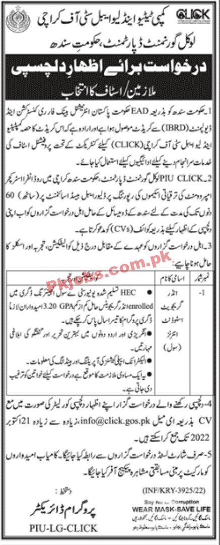 Jobs in Local Government Department Government of Sindh