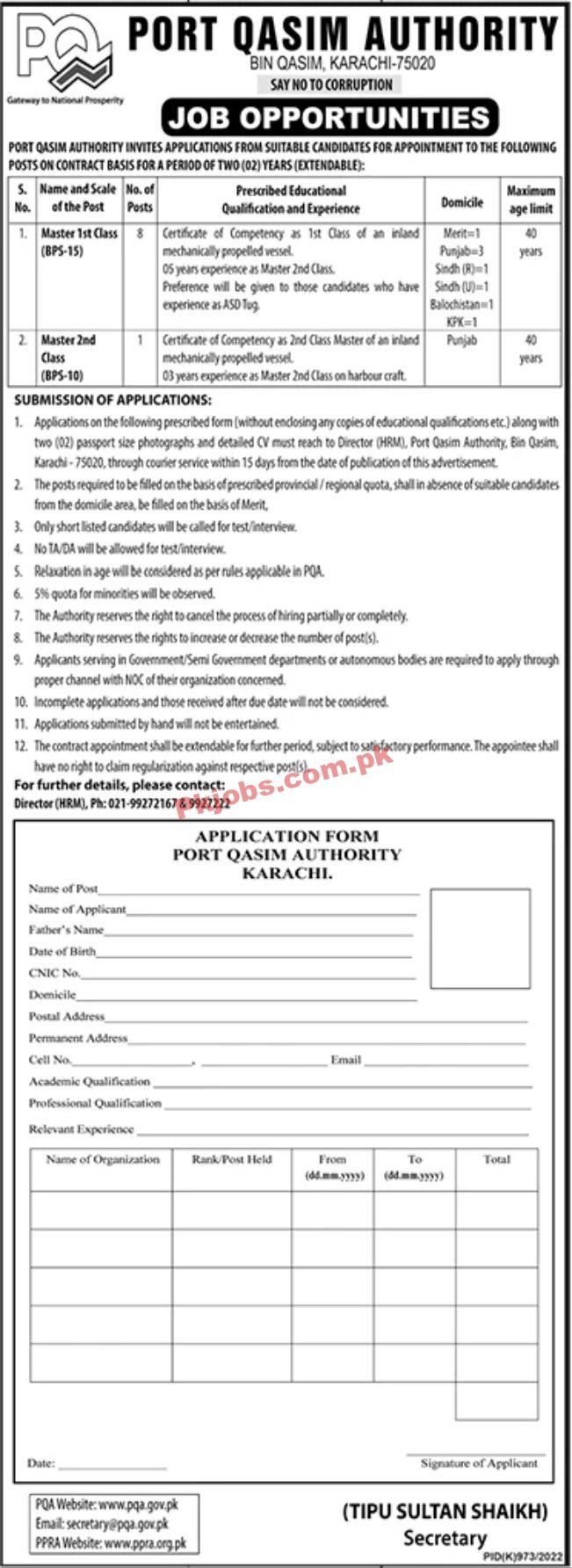 Jobs in PORT Qasim Authority