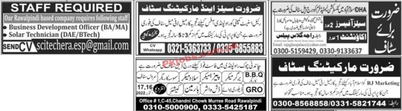 Jobs in Jang Newspaper Jobs 16 October 2022