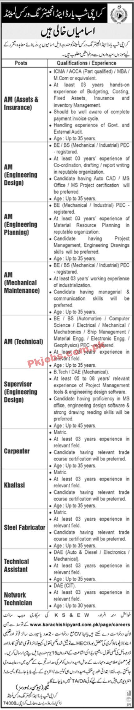 Jobs in Karachi Shipyard & Engineering Works Limited