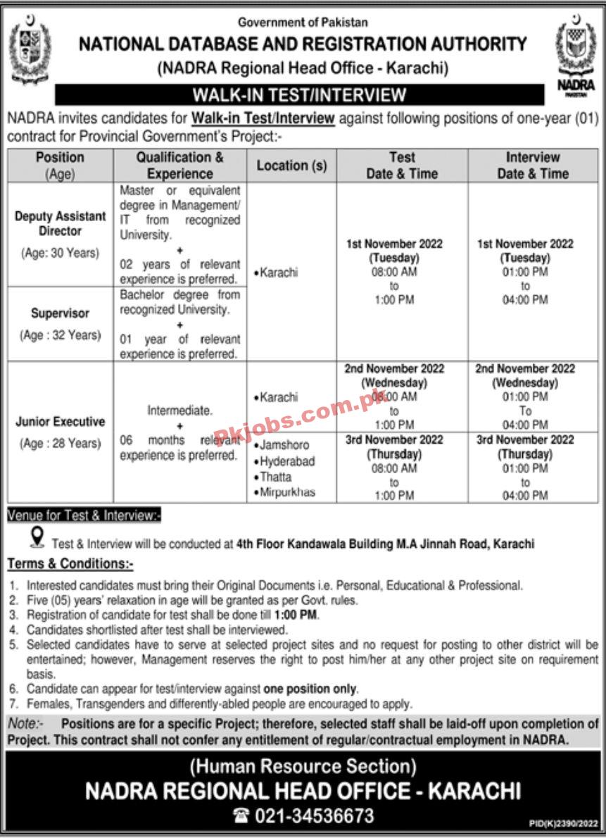 Jobs in NADRA