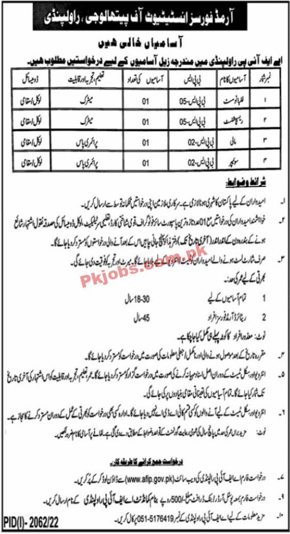 AFIP Jobs 2022 | Armed Forces Institute of Pathology AFIP Headquarters Announced Latest Recruitment Jobs 2022