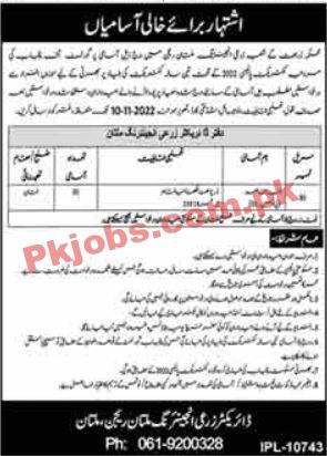 Agriculture Department Jobs 2022 | Agriculture Department Headquarters Announced Latest Recruitment Jobs 2022