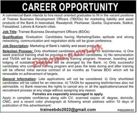 Commercial Bank Jobs 2022 | Commercial Bank Headquarters Announced Latest Recruitments Jobs 2022