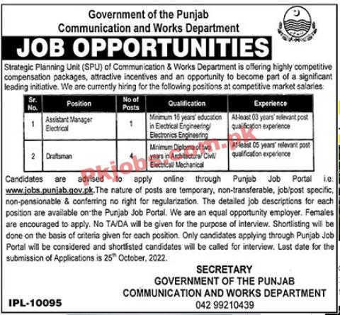 Communication and Works Department Jobs 2022 | Communication and Works Department C&WD Headquarters Announced Latest Recruitment Jobs 2022