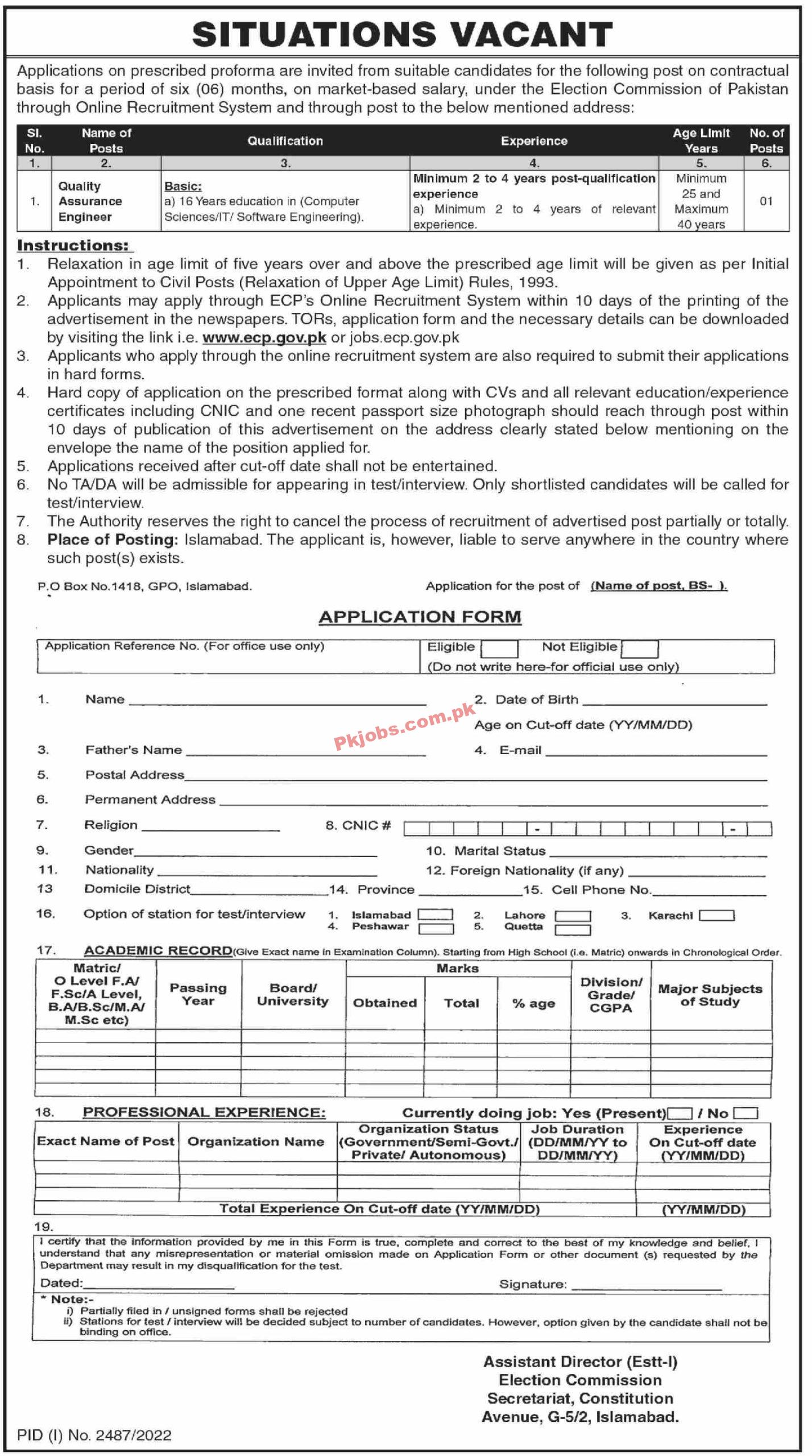 ECP Jobs 2022 | Election Commission of Pakistan ECP Headquarters Announced Latest Recruitment Jobs 2022