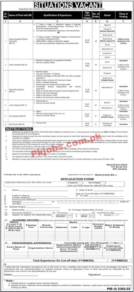 Election Commission of Pakistan ECP Jobs 2022 | Election Commission of Pakistan ECP Headquarters Announced Latest Recruitment Jobs 2022