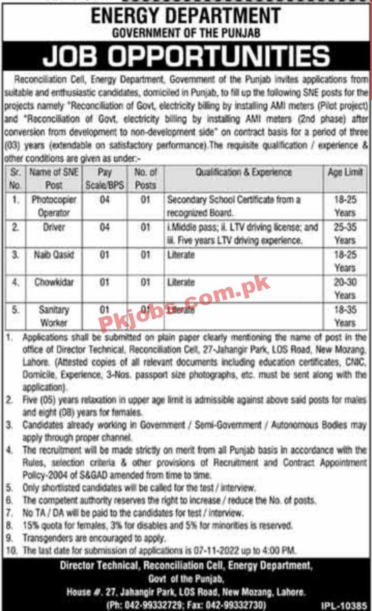 Energy Department  Jobs 2022 | Energy Department Headquarters Announced Latest Recruitment Jobs 2022