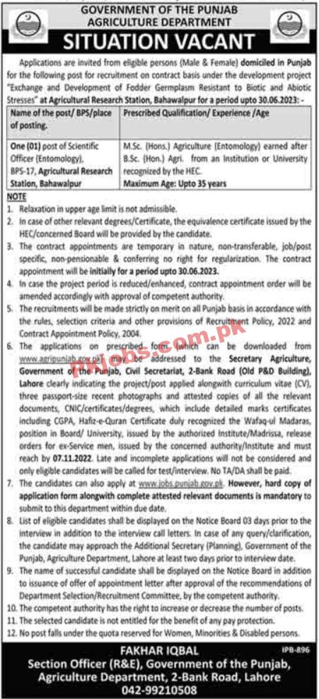 Government of The Punjab Agriculture Department Jobs 2022 | Punjab Agriculture Department Headquarters Announced Latest Recruitment Jobs 2022