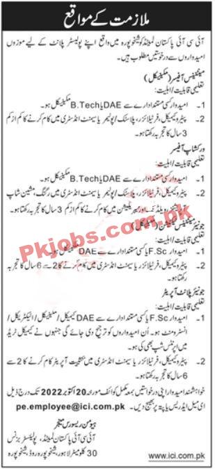 ICI Pakistan Limited  Jobs 2022 | ICI Pakistan Limited Headquarters Announced Latest Recruitment Jobs 2022