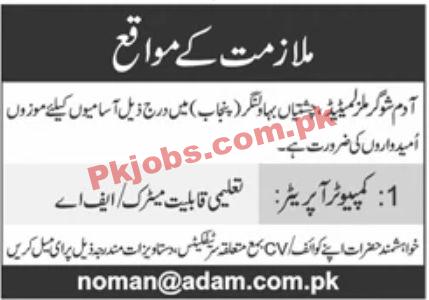 Jobs in Adam Sugar Mills