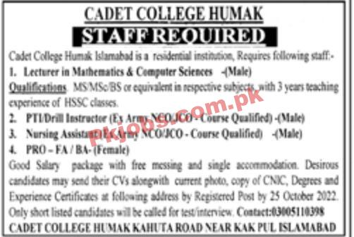 Jobs in Cadet College Humak