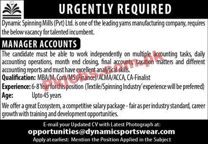 Jobs in Dynamic Spinning Mills Pvt Ltd