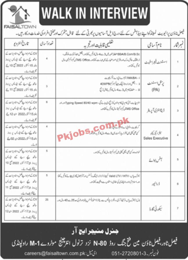 Jobs in Faisal Town Private Limited