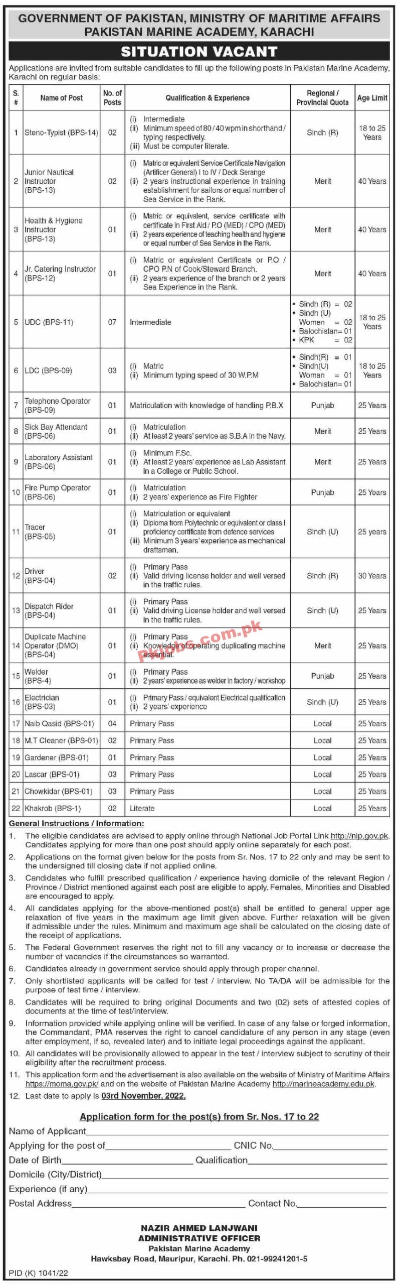 Jobs in Government of Pakistan Ministry of Maritime Affairs Karachi