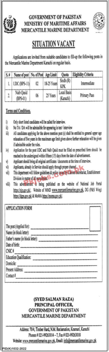 Jobs in Government of Pakistan Ministry of Maritime Affairs