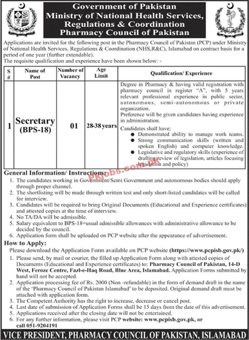 Jobs in Government of Pakistan Ministry of National Health Services, Regulations & Coordination