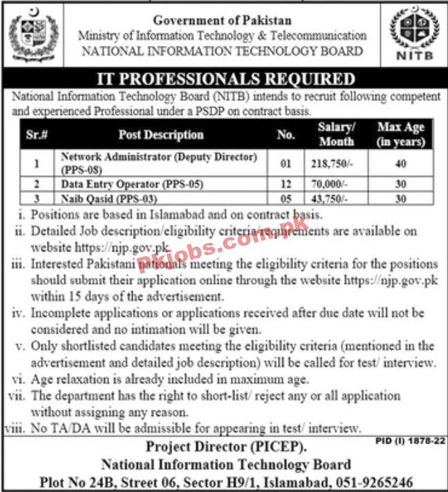 Jobs in Government of Pakistan National Information Technology Board