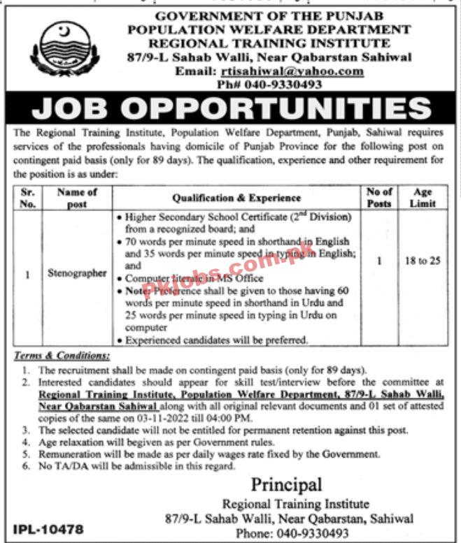 Jobs in Government of the Punjab Population Welfare Department