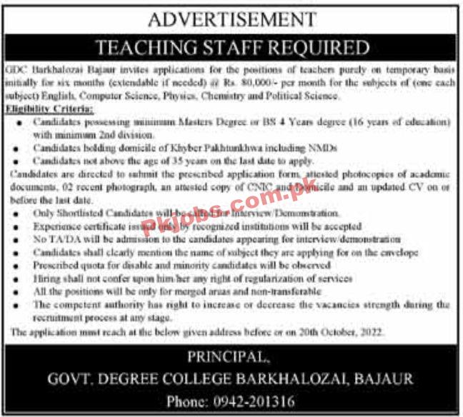 Jobs in Govt Degree College