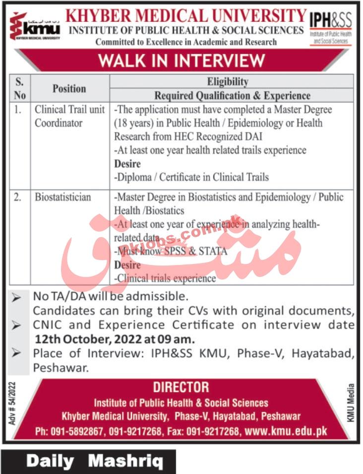 Jobs in Khyber Medical University