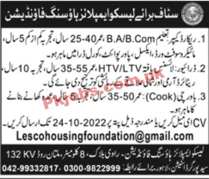 Jobs in LESCO Employees Housing Foundation