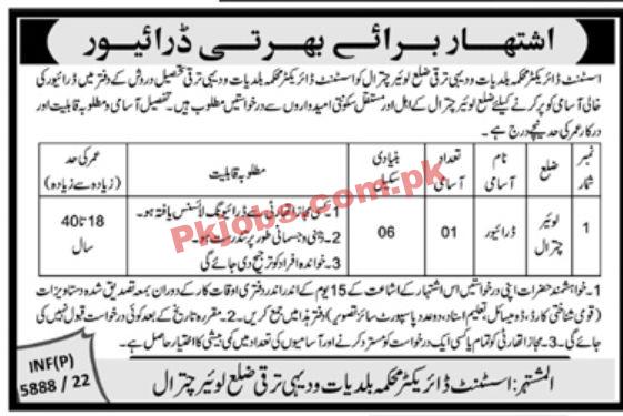 Jobs in Local Government Chitral