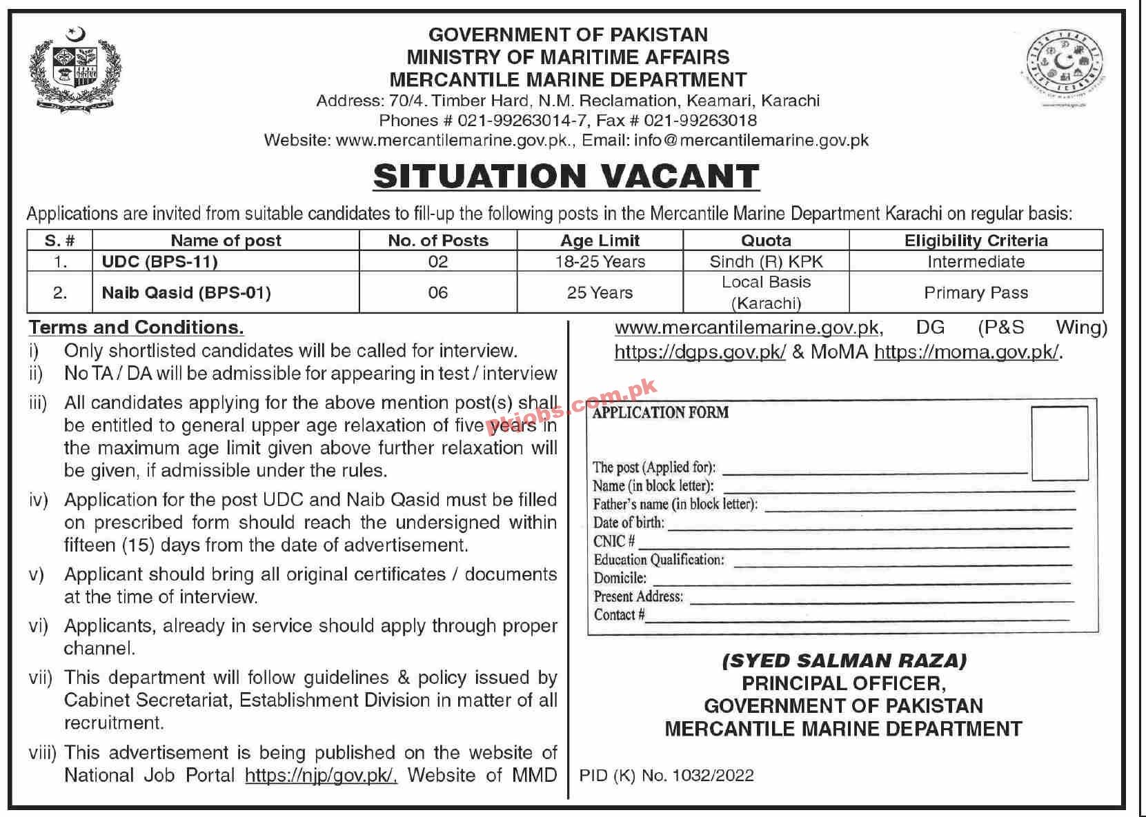 Jobs in Ministry of Maritimes Affairs