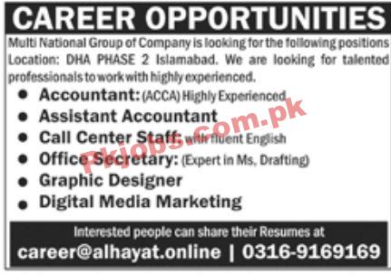 Jobs in Multi National Group of Company