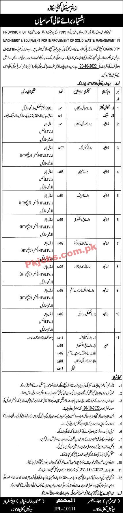 Jobs in Municipal Committee Okara