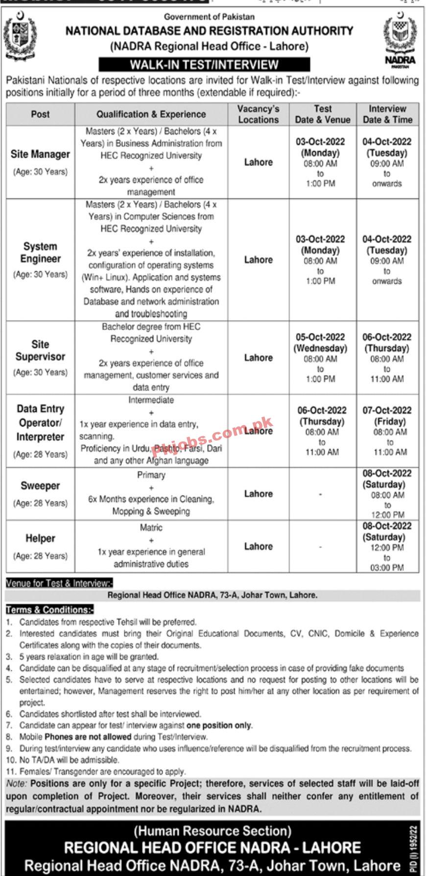 Jobs in National Database and Registration Authority NADRA