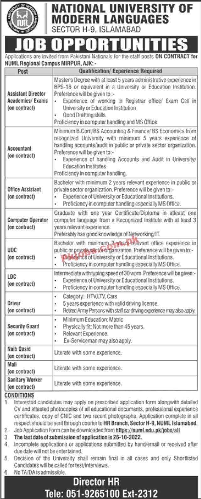 Jobs in National University of Modern Languages NUML