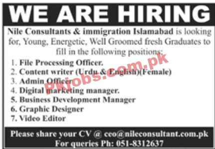 Jobs in Nile Consultants & Immigration Islamabad