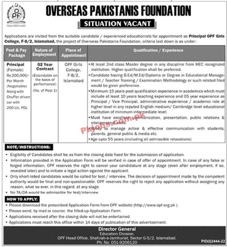 Jobs in OPF Islamabad