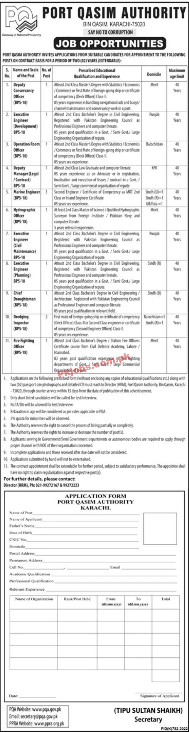 Jobs in PORT Qasim Authority