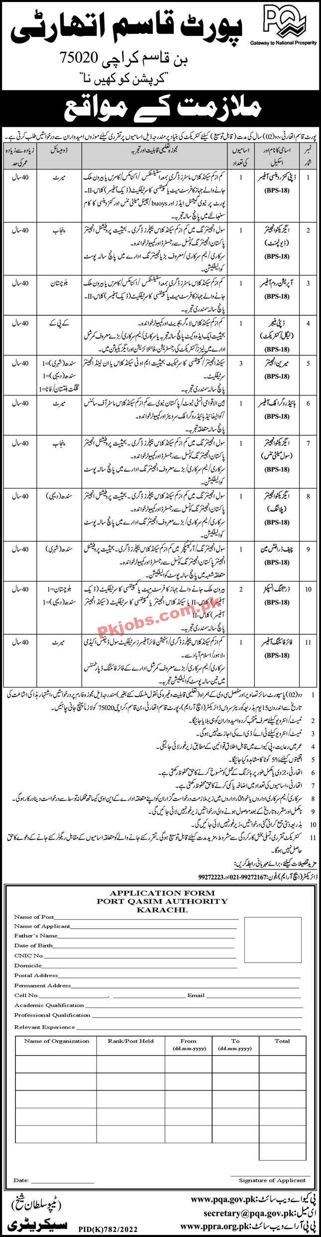 Jobs in PQA Karachi