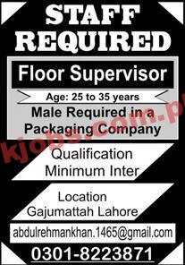 Jobs in Packaging Company