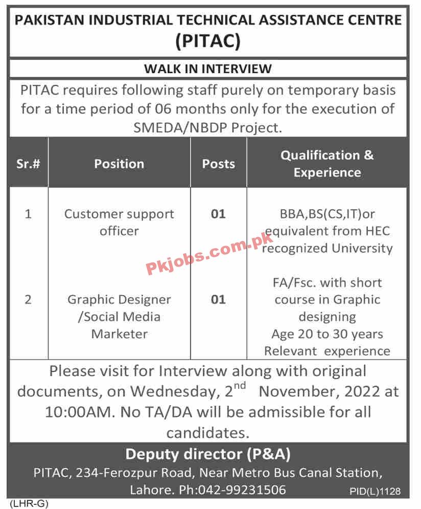 Jobs in Pakistan Industrial Technical Assistance Centre PITAC